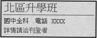 안내 광고