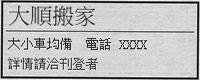 안내 광고