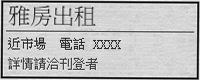 안내 광고